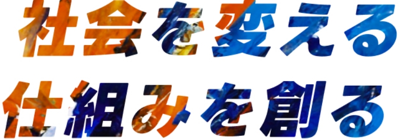 ペイント