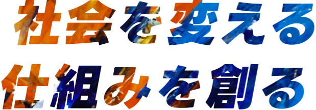 ペイント